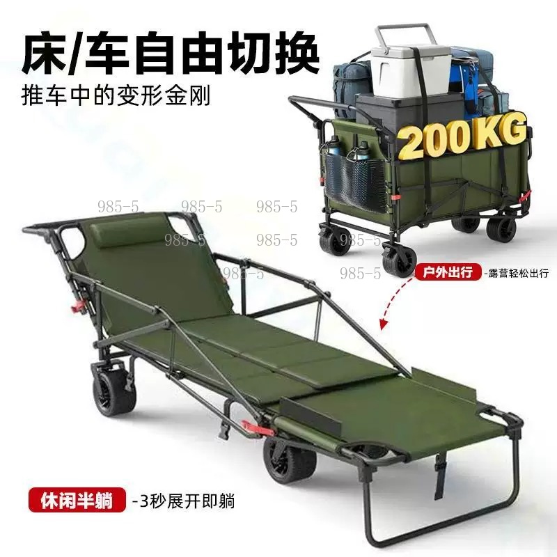 Outdoor Camping Trolley - عربة متعددة الاستخدامات للحديقة والمنزل والتخييم